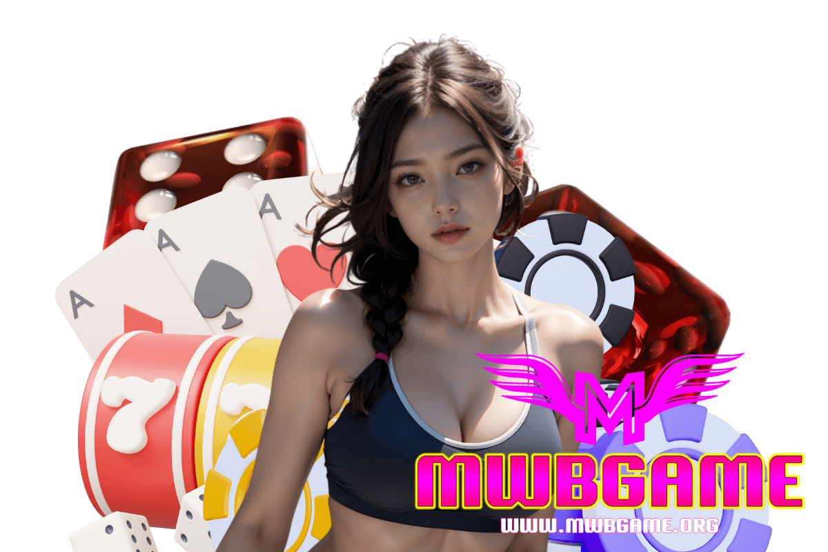 mwbgame เว็บตรง
